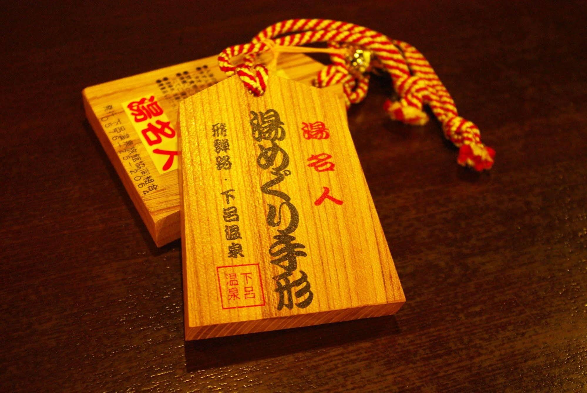 Gero Onsen Fugaku Hotel Eksteriør billede